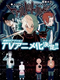 دانلود انیمه World Trigger108770-2137823663