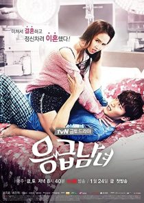 دانلود سریال کره ای Emergency Couple88661-1158614493