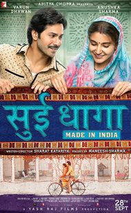 دانلود فیلم هندی Sui Dhaaga: Made in India 201847684-435449988