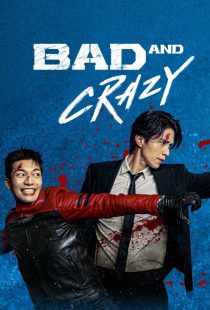 دانلود سریال کره ای Bad and Crazy232320-940519654