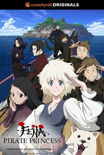 دانلود انیمه Fena: Pirate Princess230817-2012858085