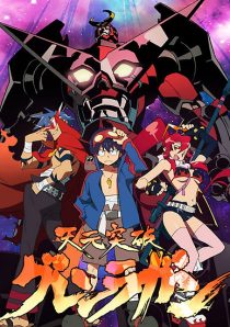 دانلود انیمه Gurren Lagann235658-938219289