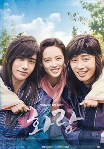 دانلود سریال کره ای Hwarang: The Poet Warrior Youth231322-1131463107