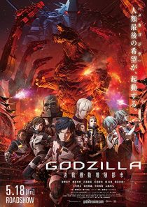دانلود انیمه Godzilla: City on the Edge of Battle 2018254130-1379543416