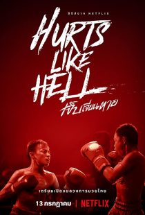 دانلود سریال Hurts Like Hell259014-2050556296