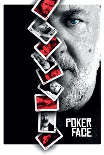 دانلود فیلم Poker Face 2022276397-1895881163