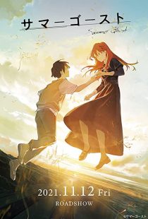 دانلود انیمه Summer Ghost 2021275567-2116372169