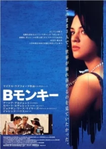 دانلود فیلم B. Monkey 1998330137-297354369