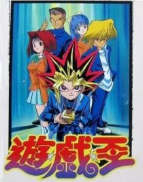 دانلود انیمه Yu-Gi-Oh!337661-1719525088