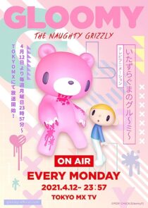 دانلود انیمه Gloomy the Naughty Grizzly366914-418179235