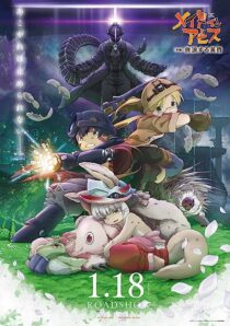 دانلود انیمه Made in Abyss: Wandering Twilight 2019366974-1200920799