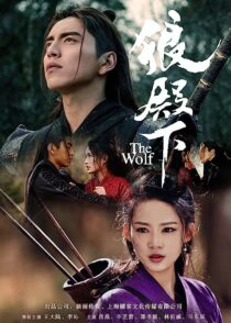 دانلود سریال The Wolf366179-1273400749