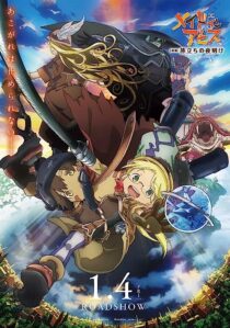 دانلود انیمه Made in Abyss: Journey’s Dawn 2019366973-1850896934