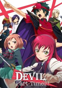 دانلود انیمه The Devil Is a Part-Timer!367543-992828764