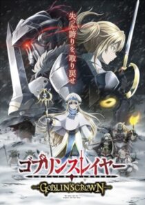 دانلود انیمه Goblin Slayer: Goblin’s Crown 2020367045-1302230248