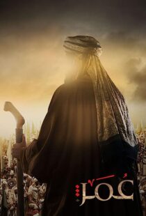 دانلود سریال Farouk Omar367533-1729414268