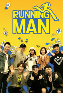 دانلود سریال کره‌ای Running Man370428-1362763648