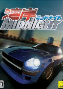 دانلود انیمه Wangan Midnight369511-1442454476