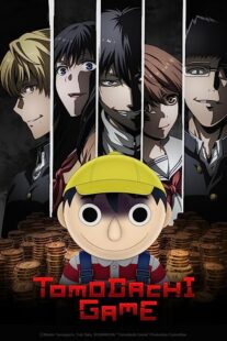 دانلود انیمه Tomodachi Game369058-1303713510