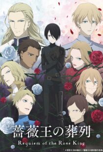 دانلود انیمه Requiem of the Rose King370574-55772051