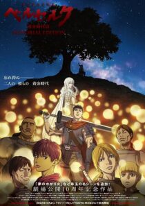 دانلود انیمه Berserk: The Golden Age Arc – Memorial Edition371234-1929188