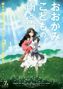 دانلود انیمه Wolf Children 2012372623-646459014
