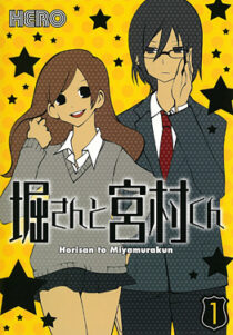 دانلود انیمه Hori-san to Miyamura-kun374600-580451631