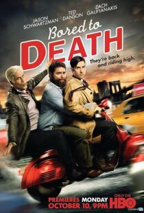 دانلود سریال Bored to Death374377-145971566