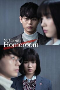 دانلود سریال Mr. Hiiragi’s Homeroom377237-193764347