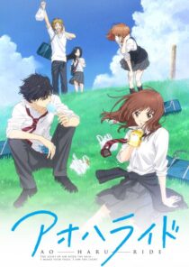 دانلود انیمه Blue Spring Ride376264-746556306