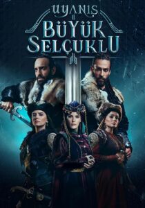 دانلود سریال Uyanis: Büyük Selcuklu374244-1961725832