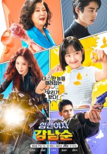 دانلود سریال کره‌ای Strong Girl Nam-soon378264-1932682783