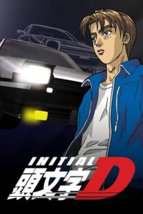 دانلود انیمه Initial D: First Stage378180-1679751215