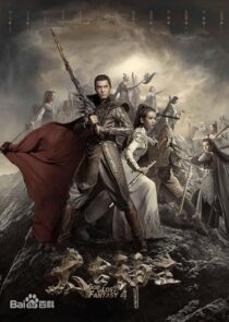 دانلود سریال God of Lost Fantasy377891-98291084