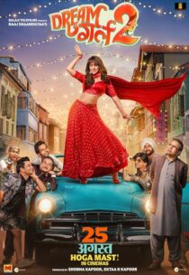 دانلود فیلم هندی Dream Girl 2 2023379247-145794634