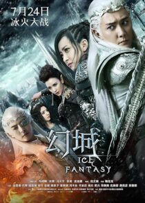 دانلود سریال Ice Fantasy379139-1181396278