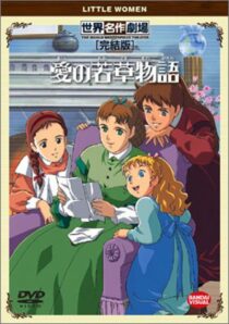 دانلود انیمه Ai no wakakusa monogatari (Tales of Little Women)381558-259997512