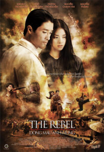 دانلود فیلم The Rebel 2007381763-197356485