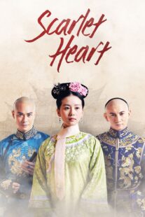 دانلود سریال Startling by Each Step (Scarlet Heart)381667-2124073163