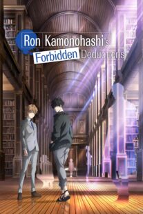 دانلود انیمه Ron Kamonohashi’s Forbidden Deductions383355-1479692130