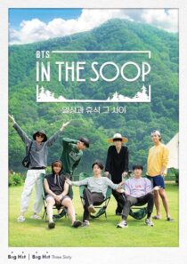 دانلود سریال کره‌ای In the SOOP BTS Ver.382322-604580569