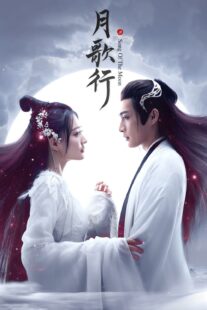 دانلود سریال Song of the Moon383289-1796932802