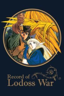 دانلود انیمه Record of the Lodoss War384965-601405766