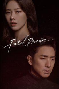 دانلود سریال کره‌ای Fatal Promise387524-1036461295