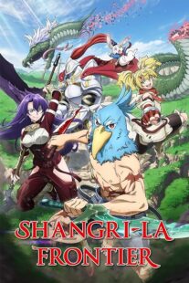 دانلود انیمه Shangri-La Frontier387507-308263656