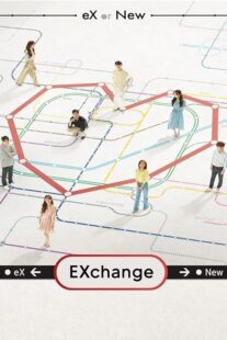 دانلود سریال کره‌ای EXchange384973-1633883141