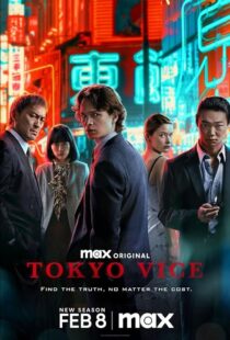 دانلود سریال Tokyo Vice162177-568653328