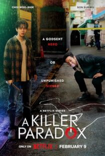دانلود سریال کره‌ای A Killer Paradox387210-1250720806