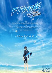 دانلود انیمه Free! The Final Stroke Part 2 2022389470-1708757374