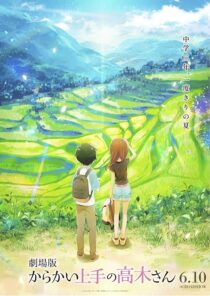 دانلود انیمه Teasing Master Takagi-San: The Movie 2022389043-53267909